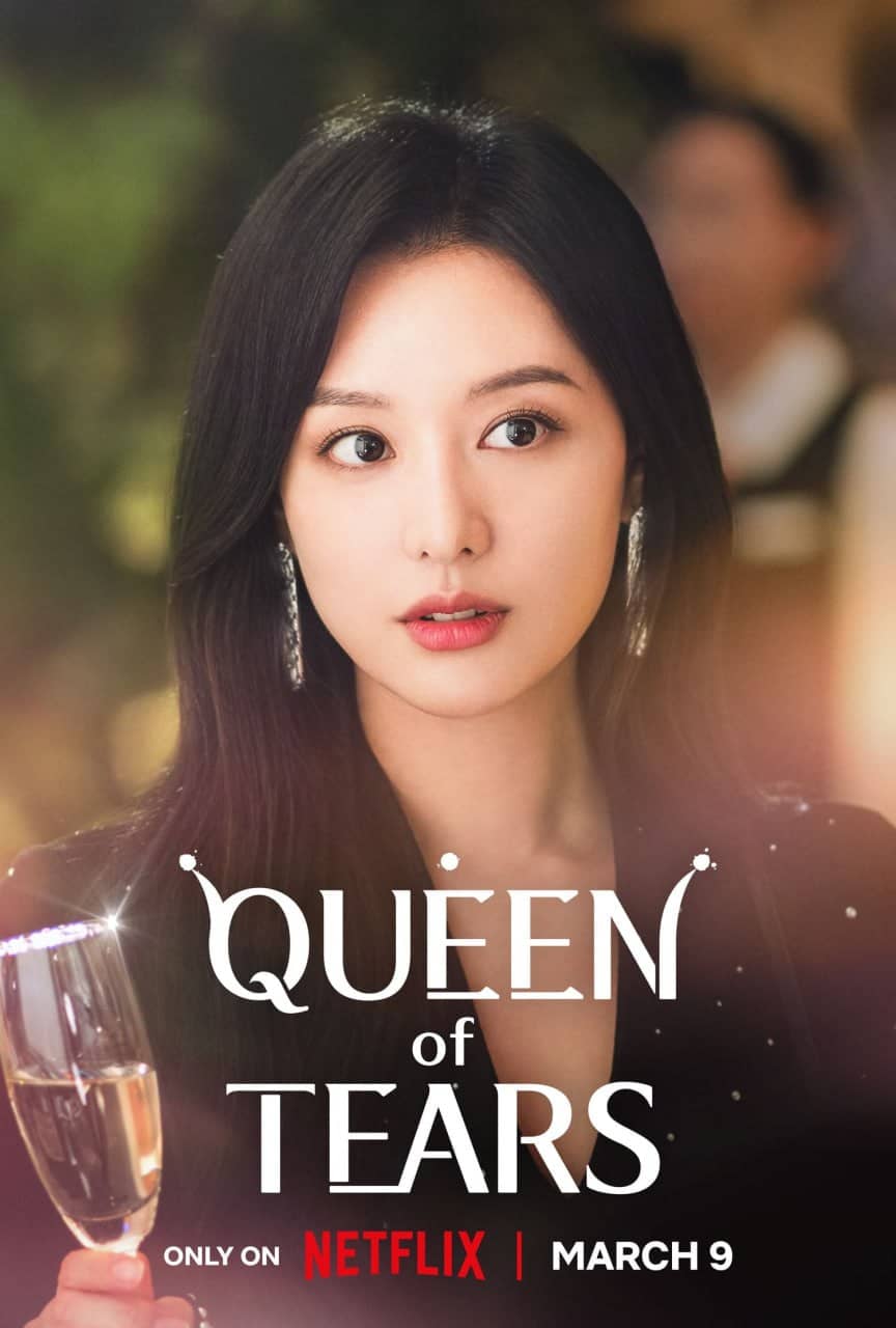 泪之女王 / 眼泪女王 Queen of Tears (2024) TVING 1080p 纯净版 内封简 / 繁 更EP07 【高分热播韩剧】【刮削】