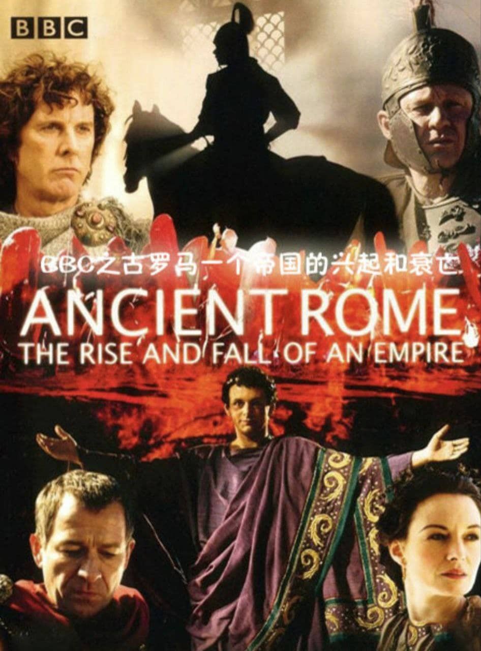 BBC-古罗马：一个帝国的兴起和衰亡 (2006) 720P 中字硬字幕
