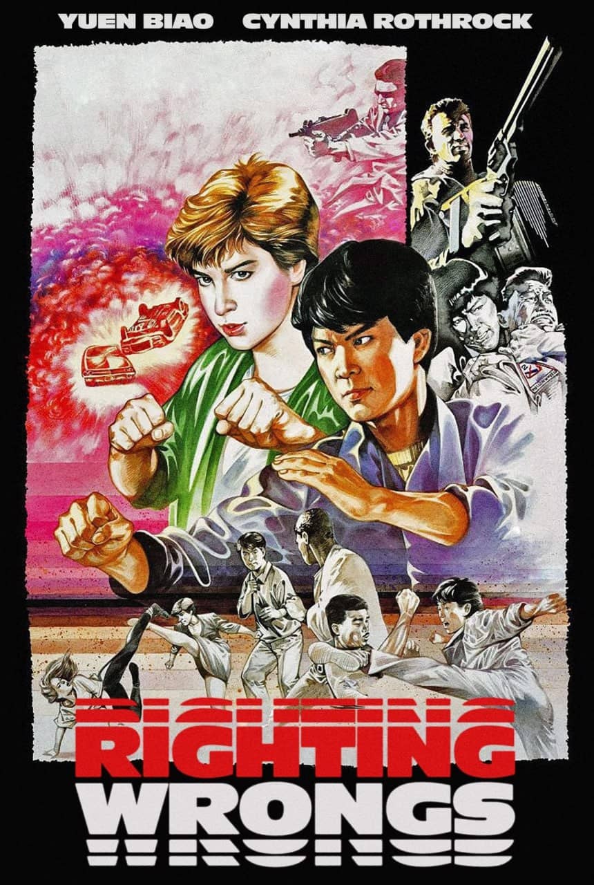 执法先锋 (1986)-Remux