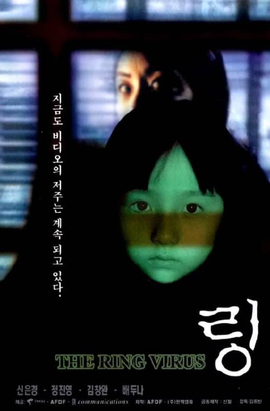 名称：午夜冤灵 링 (1999) 《韩版午夜凶铃》