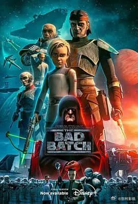 星球大战：异等小队 第三季 Star Wars： The Bad Batch Season 3 (2024) 更11 附前2季