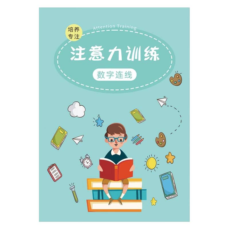 锻炼孩子专注力的精细动作训练图