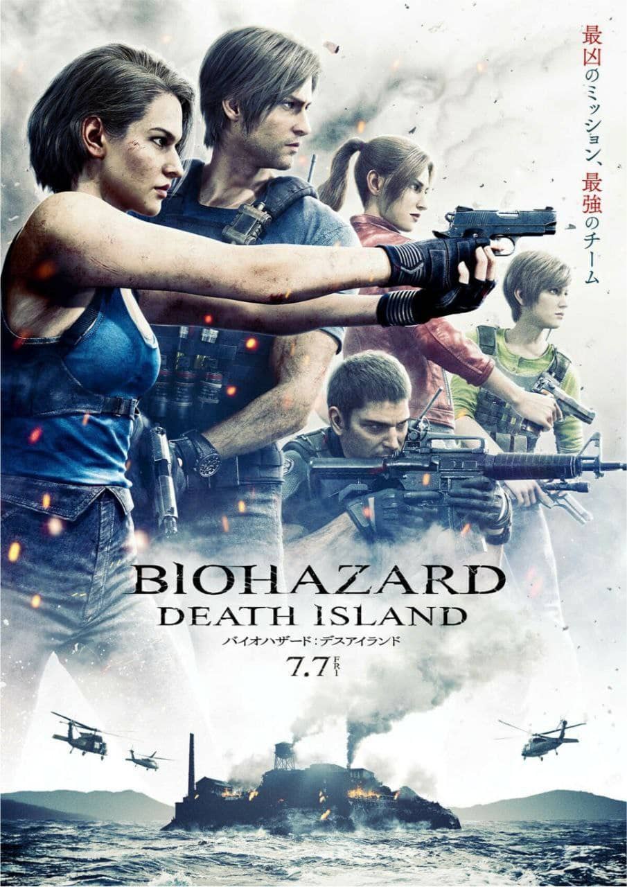 生化危机：死亡岛 (2023) 4K HDR 中字外挂字幕