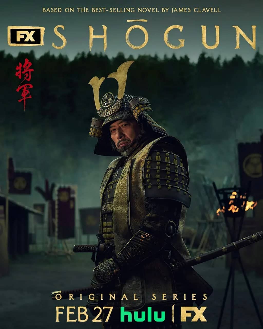幕府将军 Shōgun (2024) 第1-8集【4K 简体中文硬字幕 真田广之】