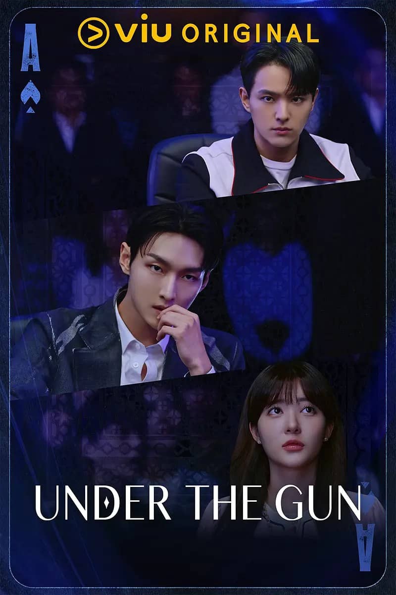 Under the Gun (2024) 第1-2集【Friday版本 1080P 简体中文硬字幕 白朱豪/赵秀敏】