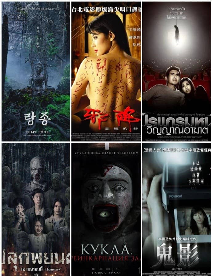 泰国最吓人恐怖片合集