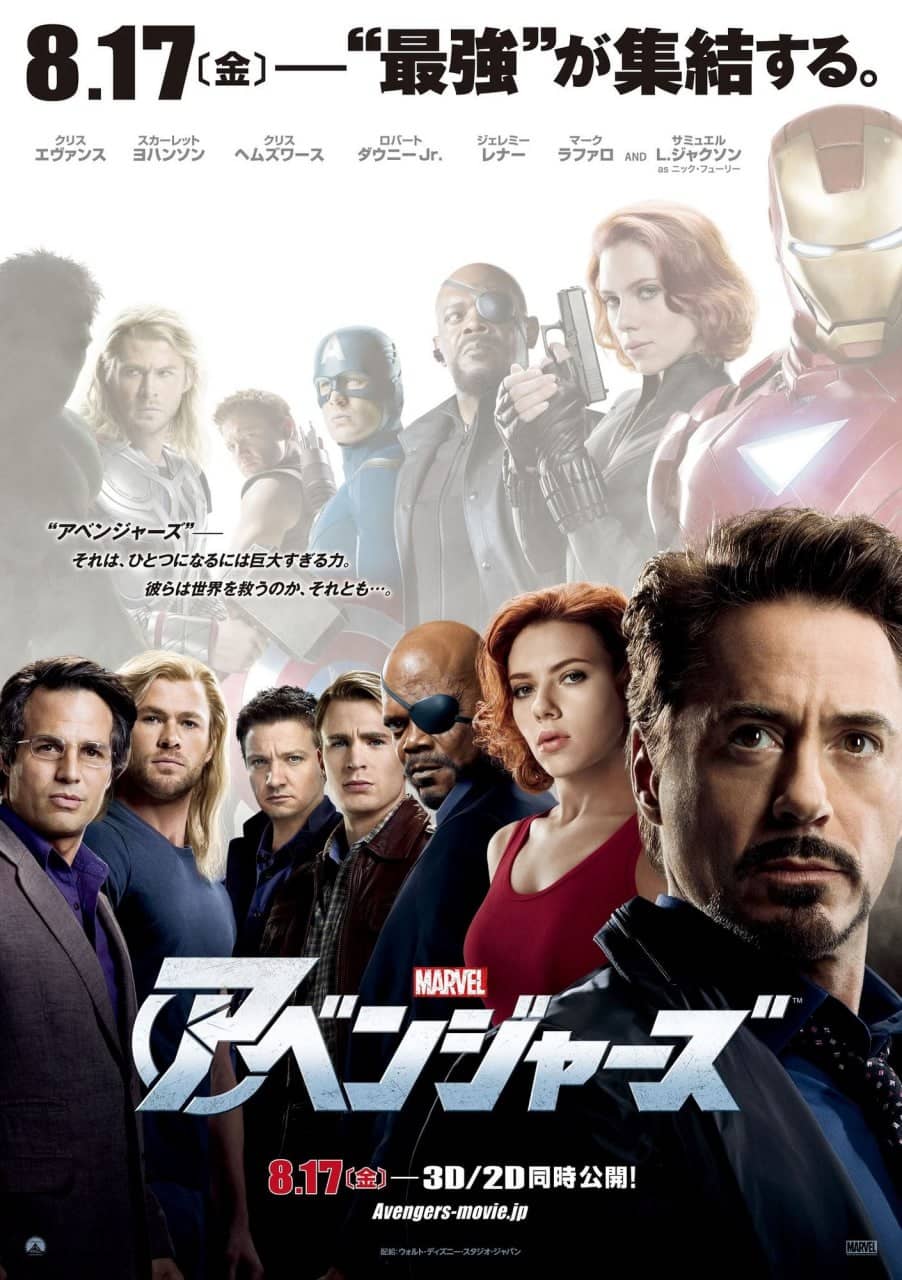 【4K.VR.左右3D】复仇者联盟 The Avengers (2012)