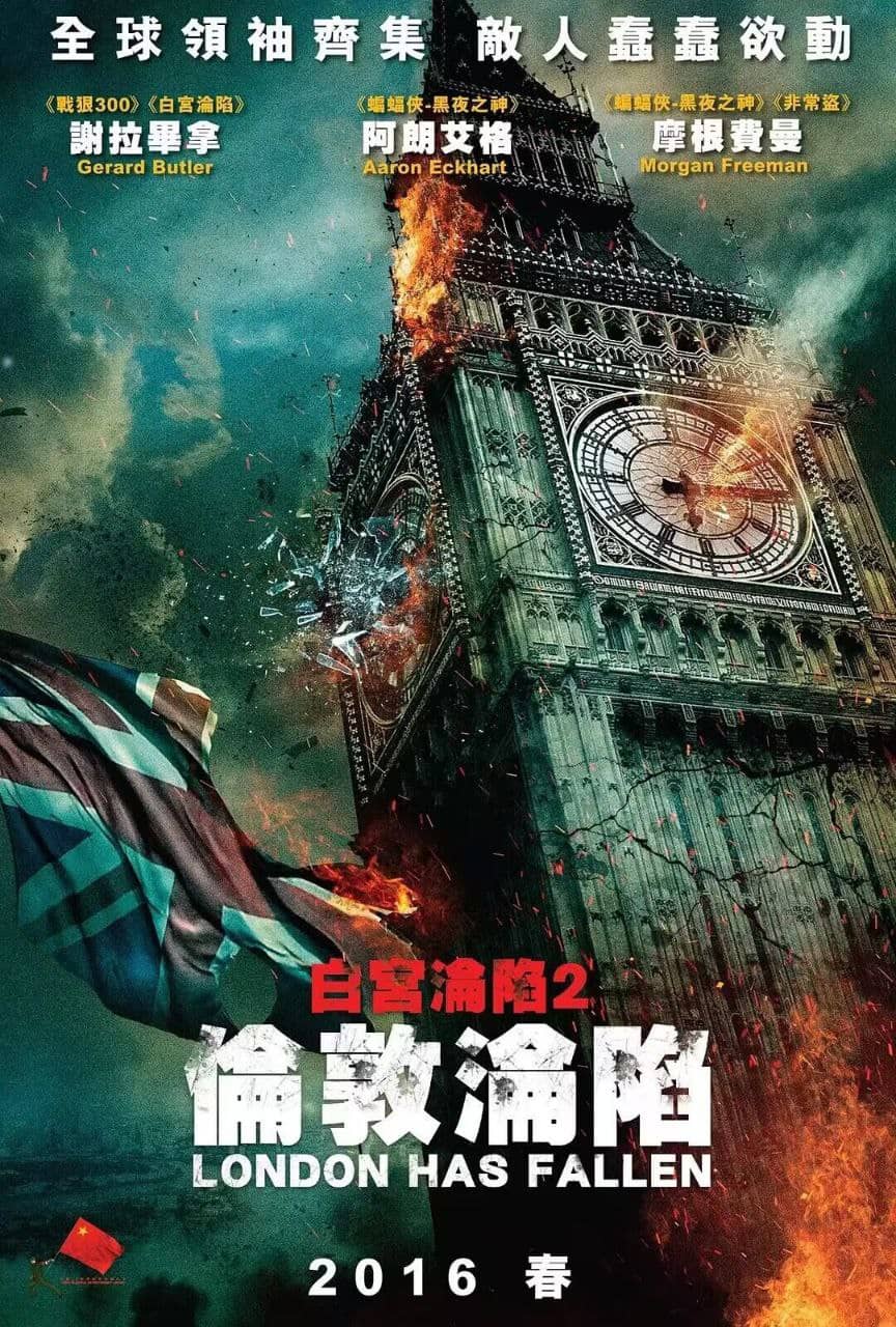 伦敦陷落 London Has Fallen(2016) 动作 犯罪 美国 4K/1080P