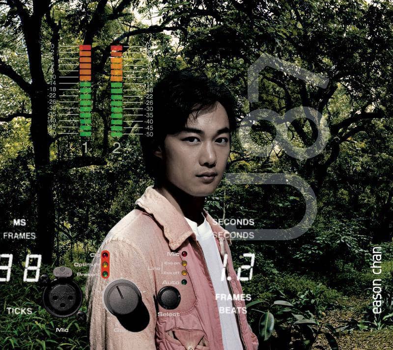陈奕迅— 2005年专辑 — U87 dsf
