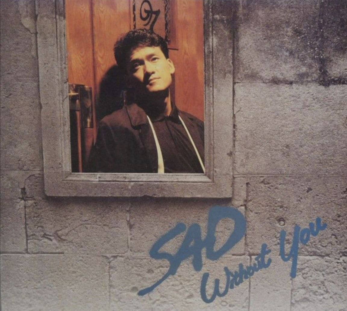 周华健 - 1988年专辑 - Sad Without You - Flac