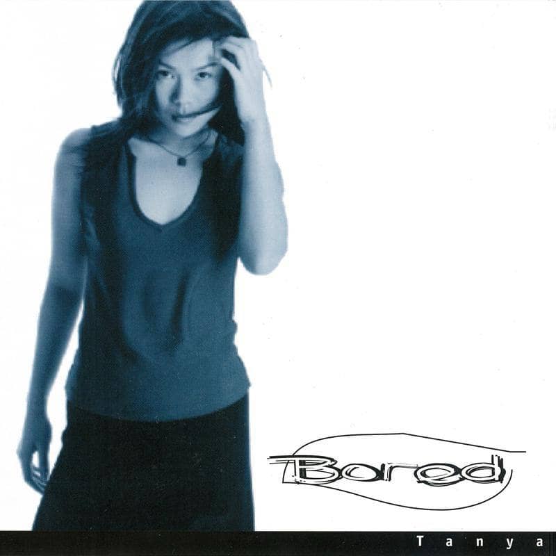 蔡健雅 — 1997年专辑 — Bored flac