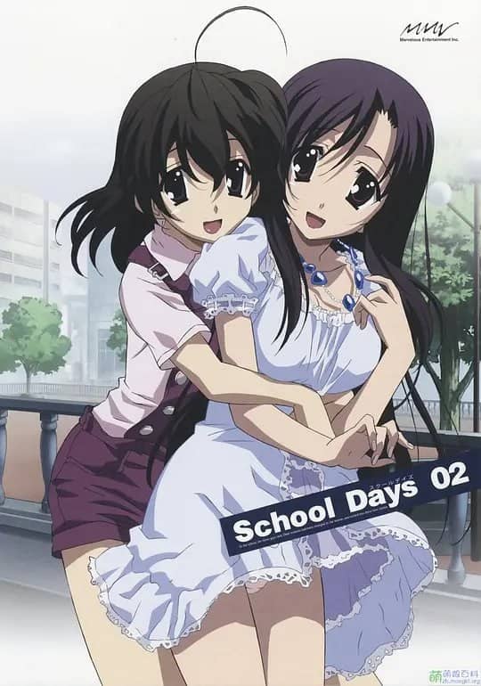 日在校园 School Days (2007)