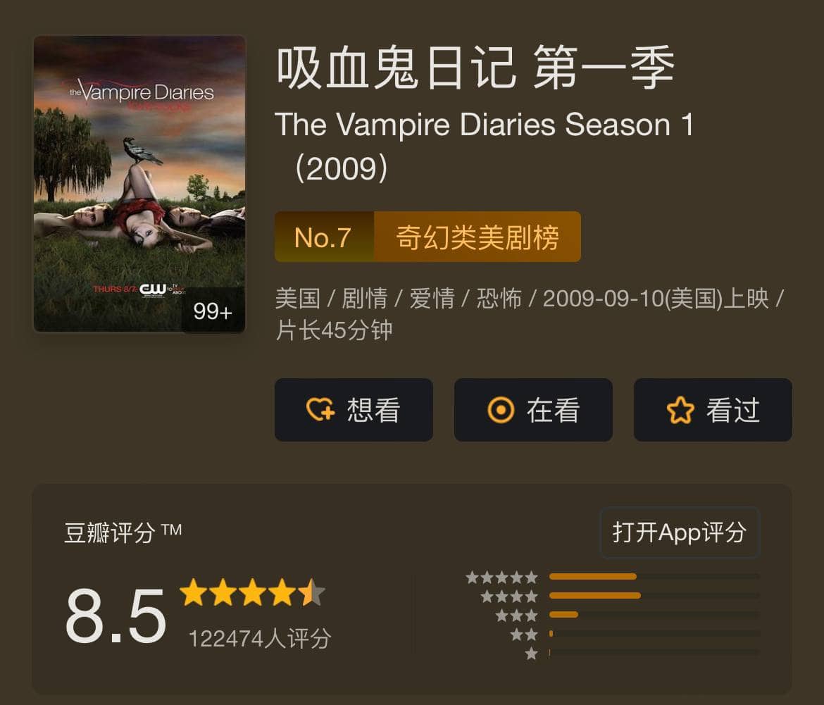 吸血鬼日记 The Vampire Diaries S1~S8