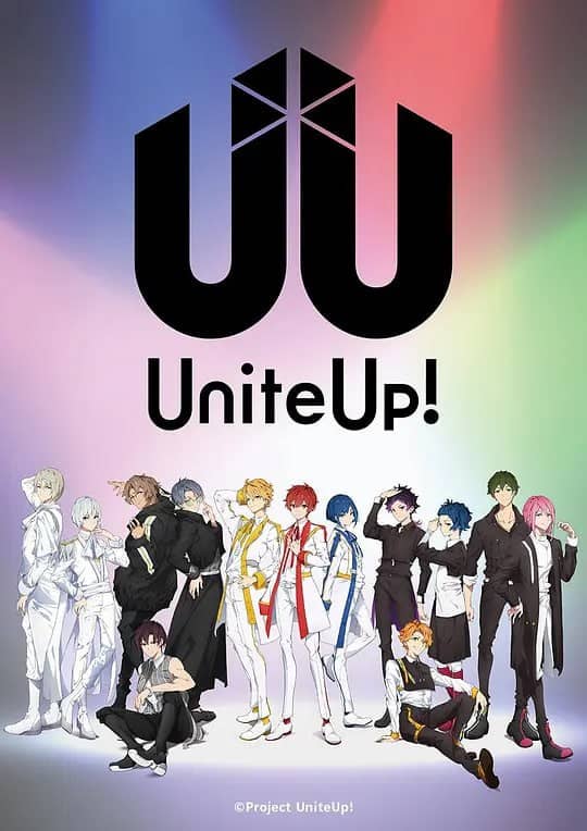 偶像集结！ UniteUp!