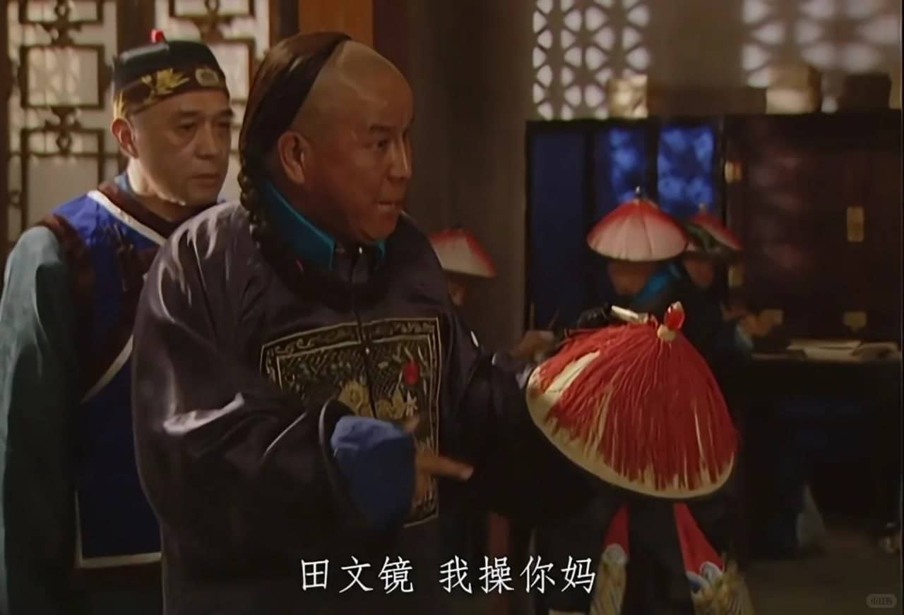雍正王朝 (1999)