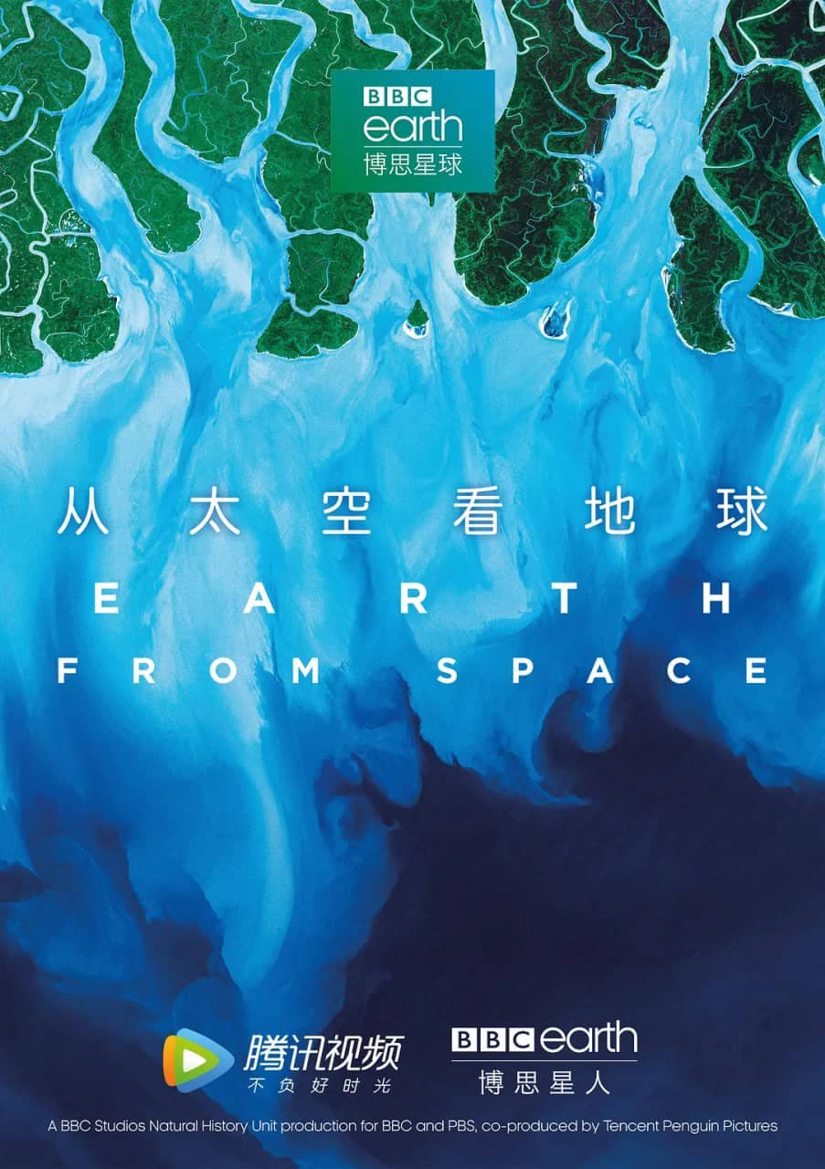 从太空看地球 Earth From Space (2019)