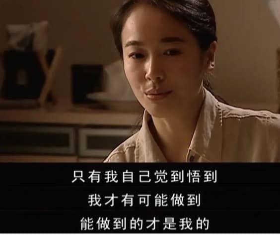 天道(2008) 4K超高清修复 全24集 