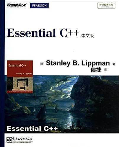 《Essential C++ 中文版》高清PDF电子书