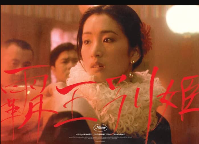 霸王别姬 (1993) 法版 4K蓝光修复 外挂中英 80G 剧情 / 