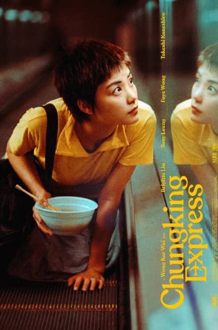 重庆森林（1994）金城武 王菲  超清版 