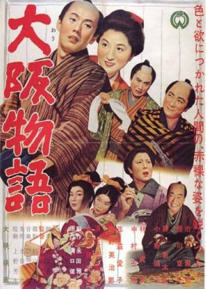 1957 大阪物語 【HDTV.1080P.中字】
