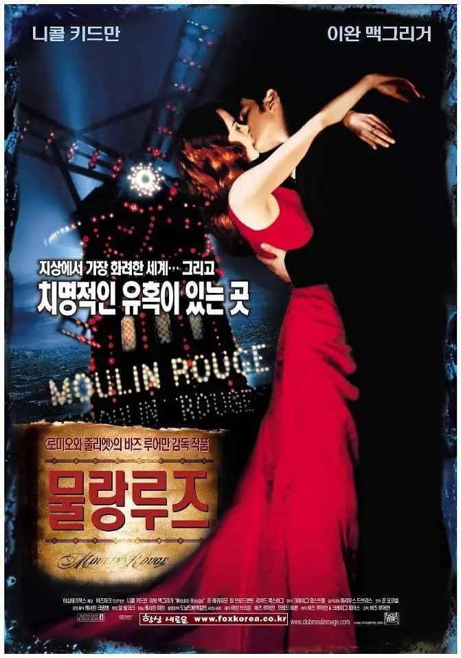 红磨坊 Moulin Rouge! (2001)
