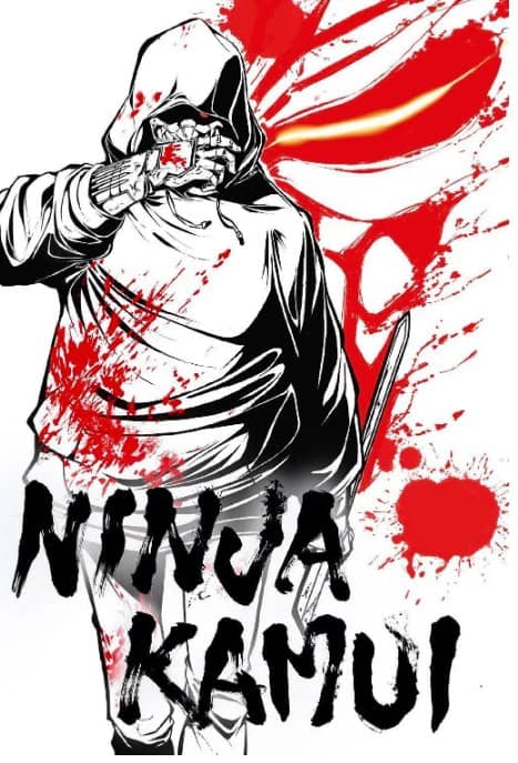 忍者神威 Ninja Kamui (2024) 13集全 