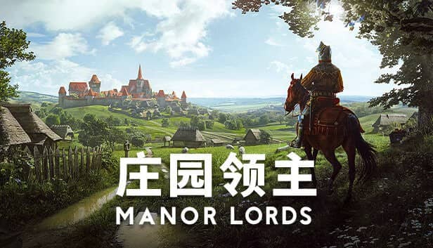 Manor Lords 官方中文 v0.7.965 Beta 测试版