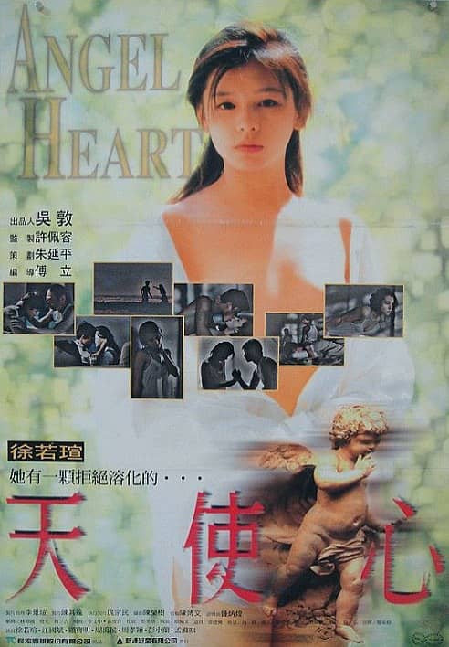 【在线免和谐】赤裸天使,(1995)