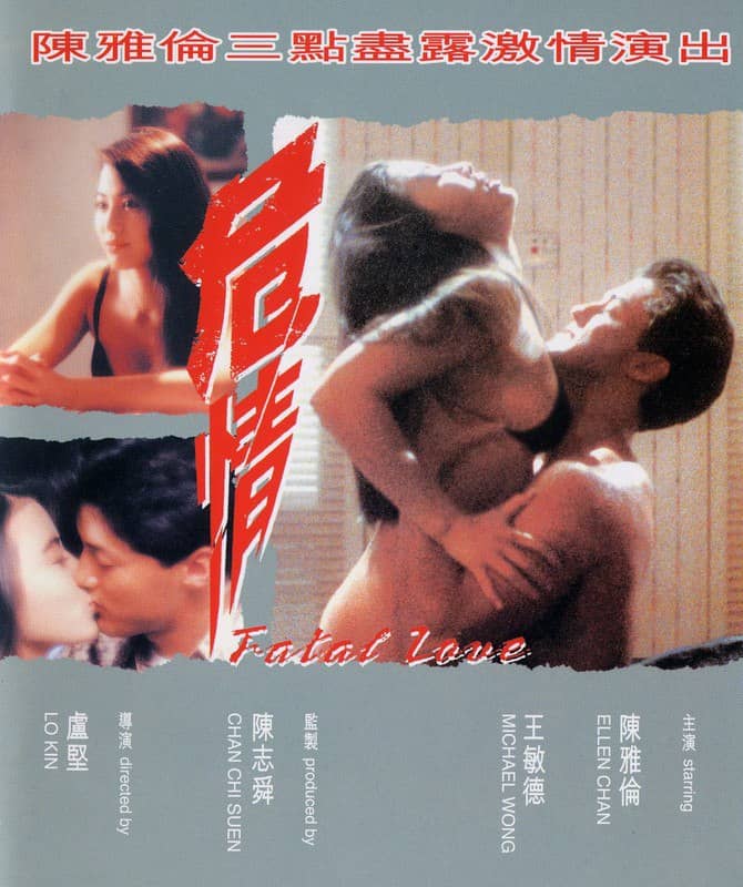 【在线免和谐】危情,(1993)